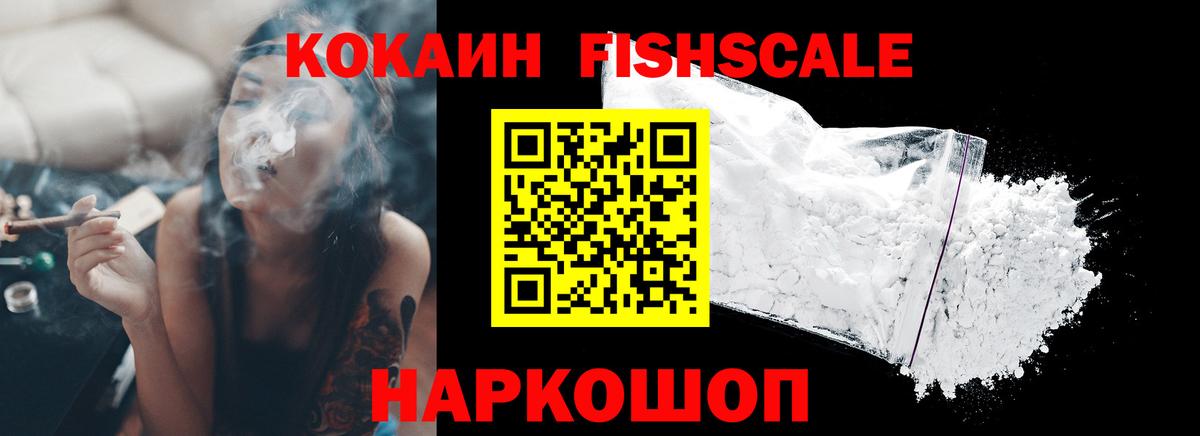 COCAIN 99% Северобайкальск