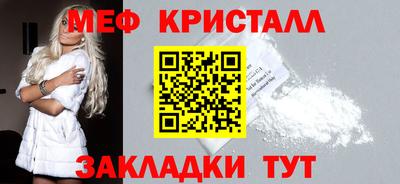 соль ск Новозыбков
