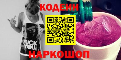 кристаллы Новокубанск
