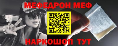 кристаллы Новокубанск