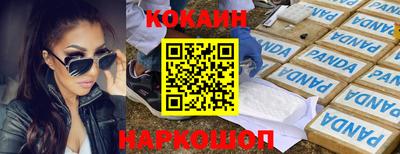 кокс Новодвинск