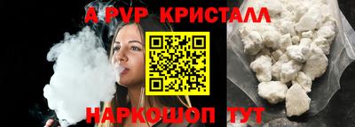 соль ск Новозыбков