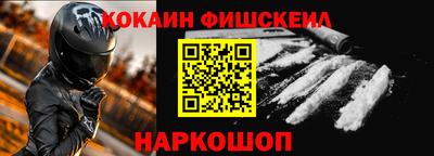 кристаллы Новокубанск