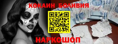 кристаллы Новокубанск