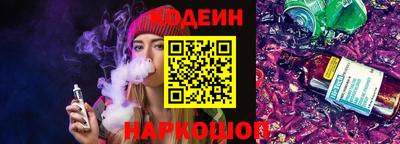 кристаллы Новокубанск