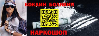 кокс Новодвинск
