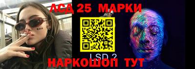 кристаллы Новокубанск