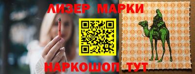 соль ск Новозыбков
