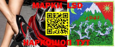 кристаллы Новокубанск