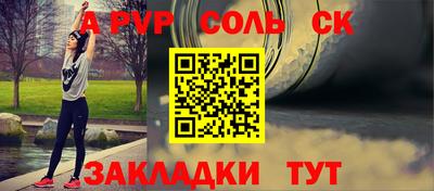 кокс Новодвинск