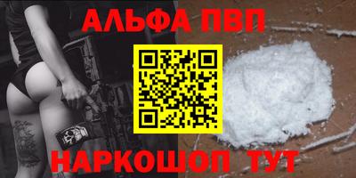 кокс Новодвинск