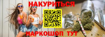 соль ск Новозыбков