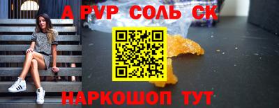 кокс Новодвинск