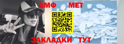 соль ск Новозыбков