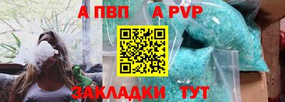 соль ск Новозыбков