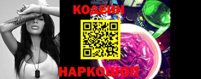 кокс Новодвинск
