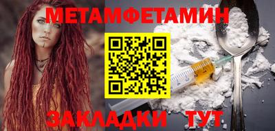 соль ск Новозыбков