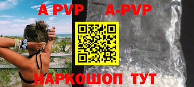 кристаллы Новокубанск