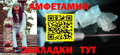 соль ск Новозыбков