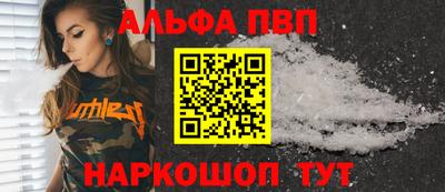 кристаллы Новокубанск