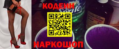 кристаллы Новокубанск