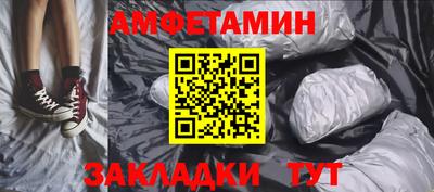 кристаллы Новокубанск