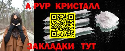 соль ск Новозыбков