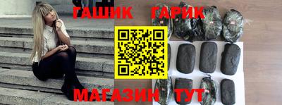 соль ск Новозыбков