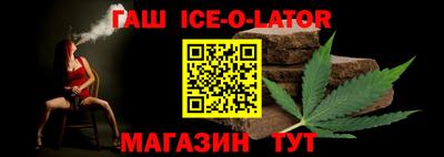 кристаллы Новокубанск