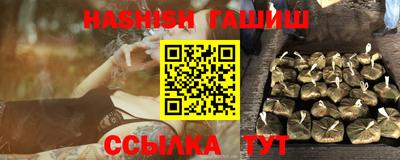 кристаллы Новокубанск