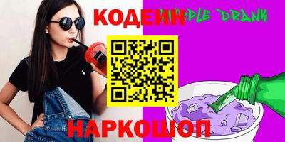 кристаллы Новокубанск