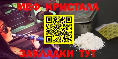 кристаллы Новокубанск