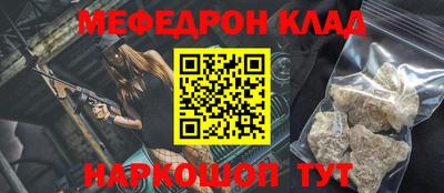 соль ск Новозыбков
