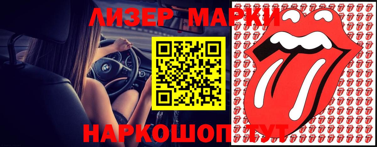 LSD-25 экстази кислота  Вход с VPN  Северобайкальск 