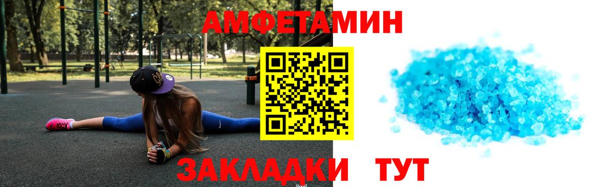 Метамфетамин винт  Вход с VPN  Метамфетамин винт  Северобайкальск 