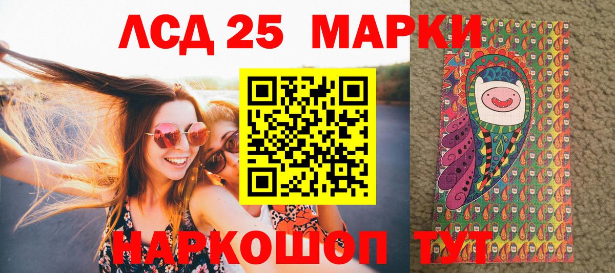 Наркотические марки 1,5мг  Вход с VPN  Наркотические марки 1,5мг  Северобайкальск 