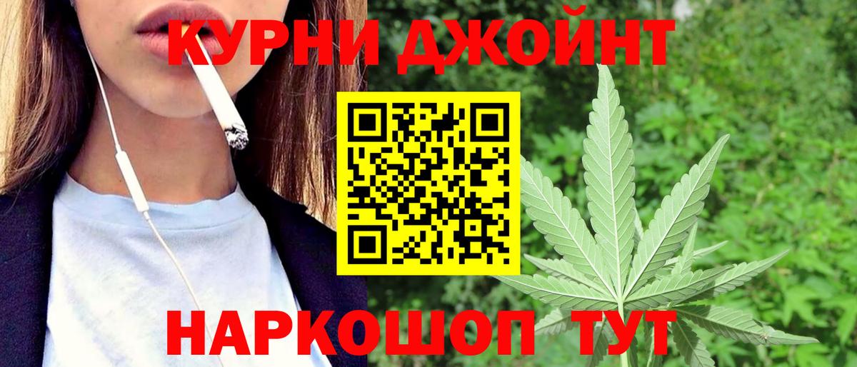 Шишки марихуана ГИДРОПОН  Каннабис ГИДРОПОН  МАРИХУАНА план  Вход с VPN  Северобайкальск  Канабис Amnesia 