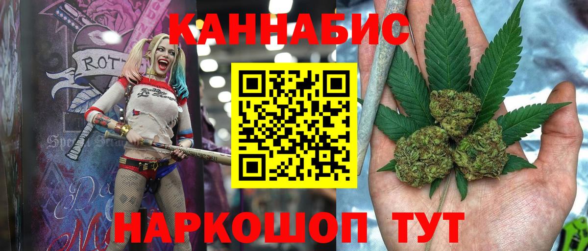 Канабис VHQ Северобайкальск